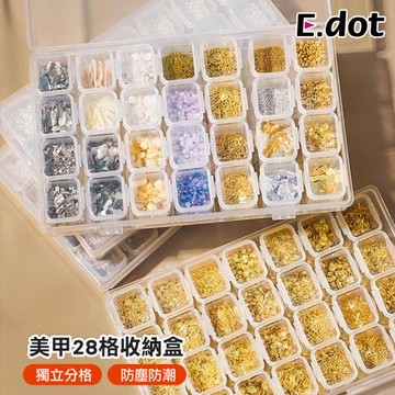 E.dot 飾品小物獨立分格收納盒/置物盒