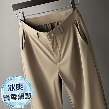 卡尼爾男裝-夏季薄款男士裤子高弹力直筒宽松抗皱休闲裤新款冰丝商务男裤子