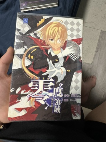 零度領域（5）[二手書_普通]