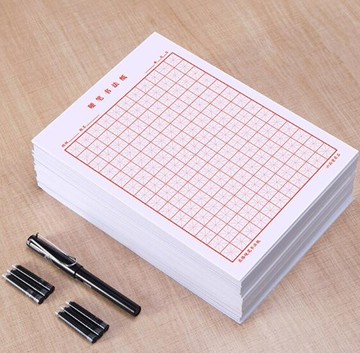 米字格練字本硬筆書法紙田字格練字本（不含筆和筆芯）