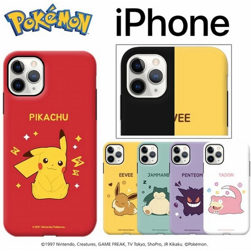 Iphone13 Pro Max ポケットモンスター Iphoneケース Iphone12 Iphone11 Iphonexs Iphonexr Iphonese Iphone8 Iphoneケース スマホケース Galaxyケース 通販 Lineポイント最大0 5 Get Lineショッピング