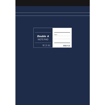 Double A 單線簿 B5 (1本50頁)