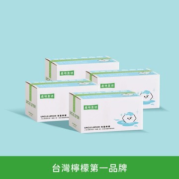 海鹽檸檬膠囊四盒組