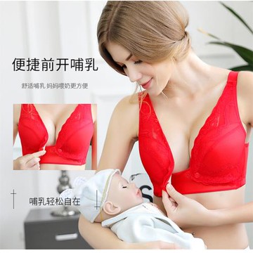 哺乳文胸背心式蕾絲無鋼圈前開扣喂奶防下垂調整型孕婦大紅結婚