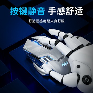 滑鼠電競游戲機械通用筆記本電腦靜音充電款人體工學2025新款