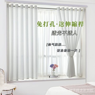 送桿子窗紗 免打孔安裝伸縮桿一整套 紗簾 臥室飄窗遮光窗簾 陽臺 透光不透人 隔斷簾 門簾 遮陽簾 防曬窗簾