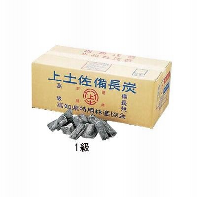上土佐　備長炭（高知）　１級　１２kg