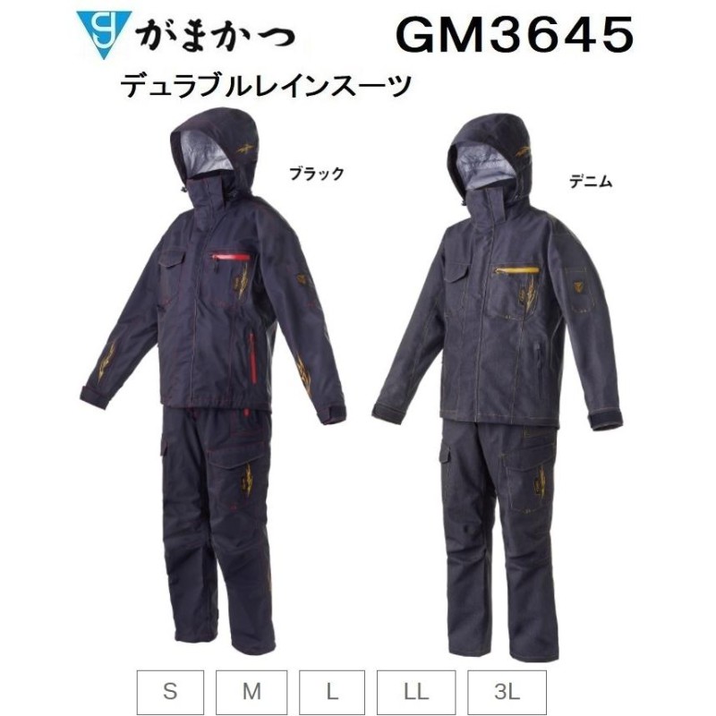 がまかつウィンドアップレインスーツ GM-731上下セットLサイズ