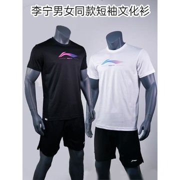李寧羽毛球服男女同款速干運動比賽上衣短袖AHSU469文化衫465 467