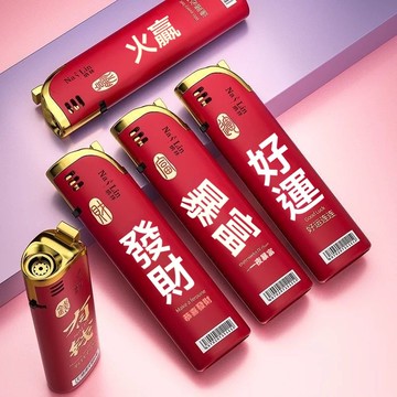 🚀限時下殺🚀新款膚感橡皮漆金屬防風打火機耐用2025充氣批發定製訂做印字fdgg