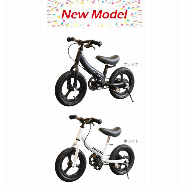 キッズバイク ブラック/グリーン 補助輪付き 楽天市場】子供用自転車 14インチ Q play MINIBY 3in1 キック