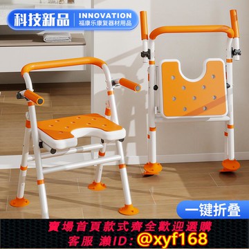 {可打統編 保固一年}老人洗澡專用椅浴室凳可折疊老年人衛生間洗澡防滑助浴安全座椅