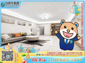 武廟稀有大3房公寓｜高雄市苓雅區武廟路