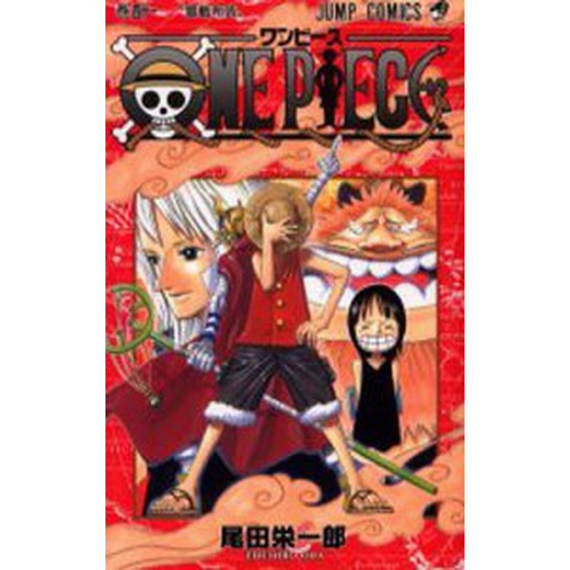 ｏｎｅ ｐｉｅｃｅ 巻４１ 尾田栄一郎 通販 Lineポイント最大get Lineショッピング