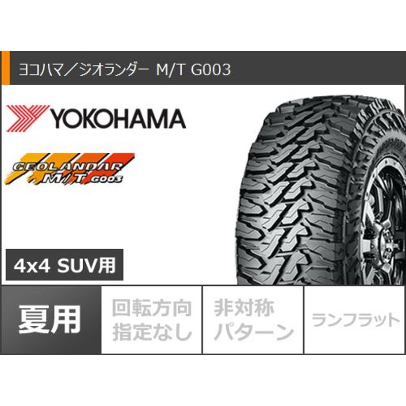 2024年製造 315/75R16 127/124Q ジオランダーM/TジオランダーMT ...