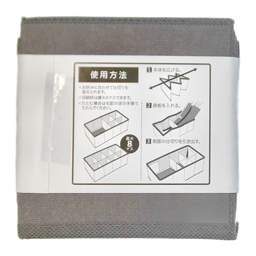 COGIT 任意分隔不織布收納置物盒  多色  1個  S(28 x 14.5 x 10.5cm)