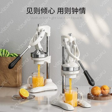【臺灣出貨】手動榨汁機擺攤商用擠壓器橙汁專用壓榨器手壓鮮榨神器手工橙子
