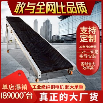 {臺灣公司貨 可打統編}輸送機裝車卸貨輸送帶傳送帶小型流水線移動折疊升降式爬坡皮帶機