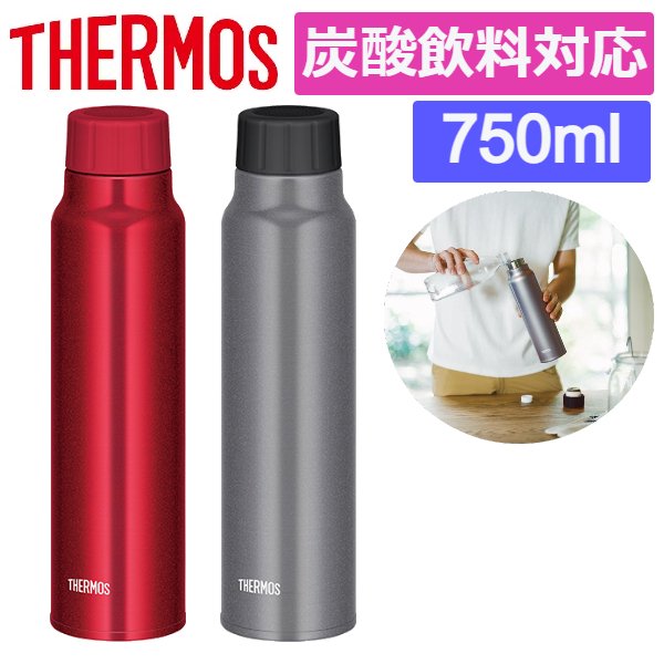 サーモス 水筒 保冷 炭酸飲料 ボトル 500ml 名入れ シンプルフォント Fjk 500 箱入り 送料無料 炭酸 Thermos かわいい かっこいい スポーツ N Bt 029 5 曲げわっぱ弁当箱の漆器かりん本舗 通販 サーモス 水筒 保冷炭酸飲料ボトル 500ml Fjk 500 3種類 セット Vrm Mx