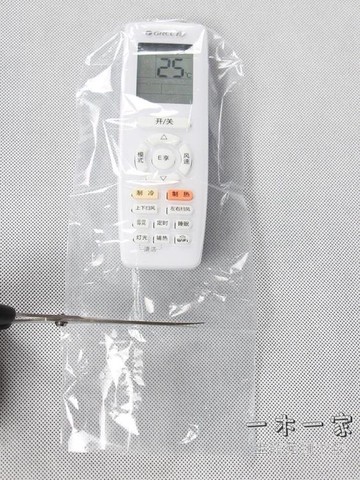 熱縮膜 20枚電視遙控器保護套保護膜熱收縮遙控器膜遙控器套防塵防臟防水 限時88折
