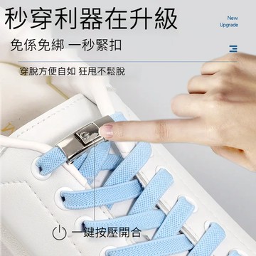 💥台灣出貨💥秒穿法寶 狂甩不掉 色彩絢麗 鞋扣磁扣配件可愛懶人男女鞋帶扣免綁金屬扣子圓形膠囊按壓卡扣