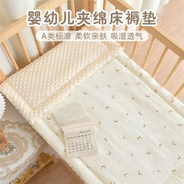 新生嬰兒純棉紗布床褥寶寶豆豆絨床墊幼兒園兒童午睡加厚鋪被褥子