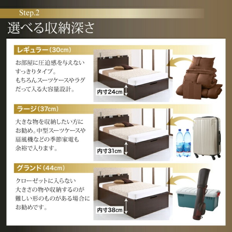 収納付きベッド シングルベッド セミダブルベッド 収納 収納付き 薄型