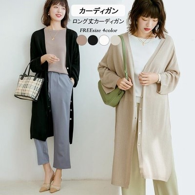 カーディガン レディース ニットカーディガン ロング丈 春 夏 ロングカーディガン 長袖 ｖネック 薄手 ニット ドルマンスリーブ 黒 ブラック 通勤 Ol 40代 通販 Lineポイント最大get Lineショッピング