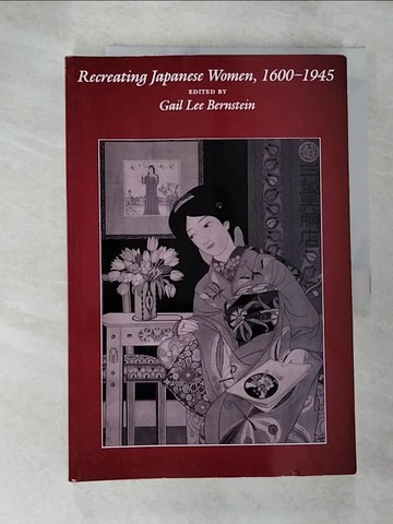 【書寶二手書T9／歷史_TY5】Recreating Japanese Women, 1600-1945_Bernstein, Gail Lee (EDT)