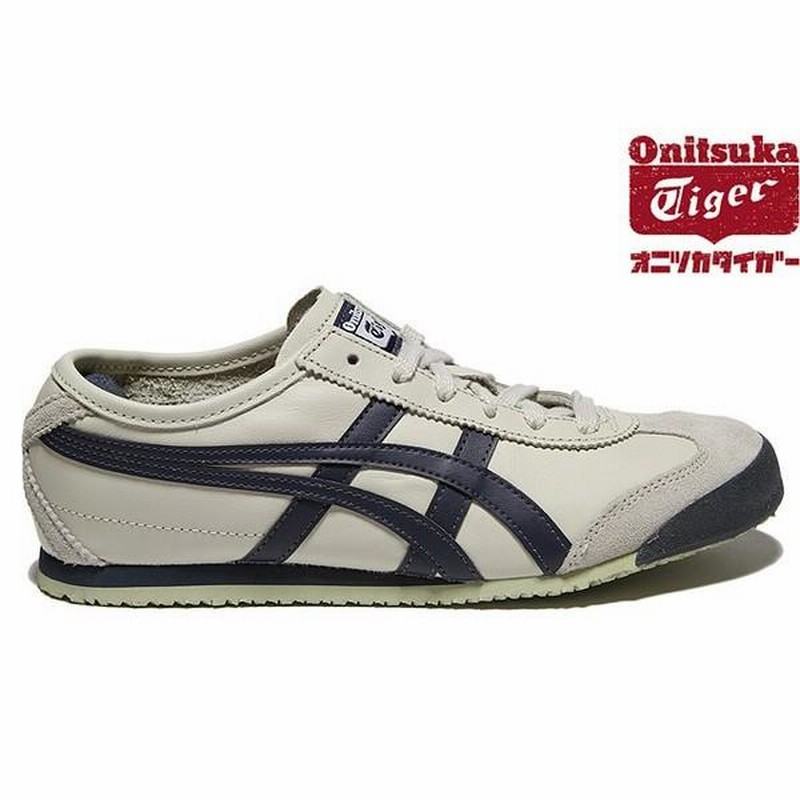 Onitsuka Tiger MEXICO 66 BIRCH/INDIAN INK THL202-1659オニツカ