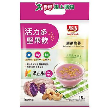 廣吉活力多堅果飲腰果紫薯300G【兩入組】【愛買】