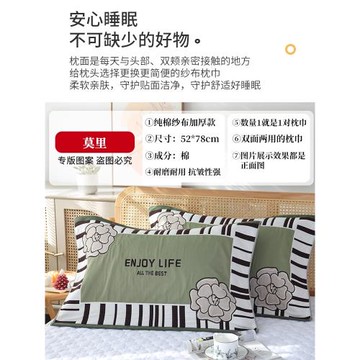 八層紗布紗布枕巾一對裝秋季新款全棉家用單人蓋巾雙面防滑枕頭巾