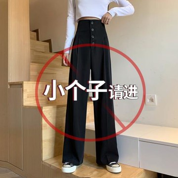 冬季2025年新款女小個子黑色毛呢西裝闊腿褲女秋冬高腰垂感西裝褲