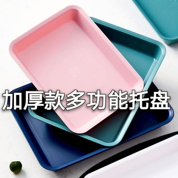 北歐長方形托盤家用放茶水杯盤ins風創意簡約塑料餐盤餃子水果盤