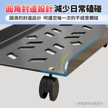 可移動電腦主機架 寬度可調節 金屬散熱增高架 機箱收納架 主機支架 活動架