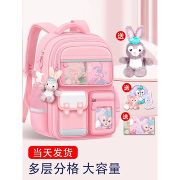 2025新款女童小學生書包三到六女孩輕便減負護脊兒童女生一年級男