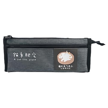 筌翔國際 環保喵星人雙拉鍊筆袋  1入  混合色