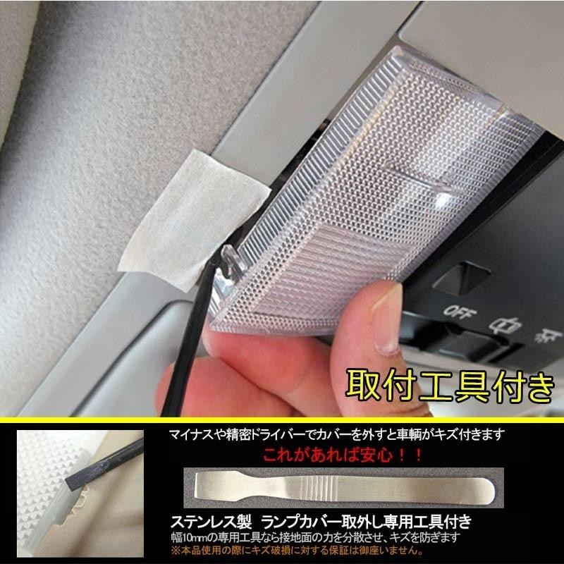 トヨタ シエンタ 170系 LEDルームランプ 126連SMD 6点セット LEDラゲッジランプ 4500Ｋ 暖白色 交換専用工具付 専用設計 |  LINEショッピング