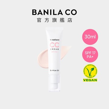 【BANILA CO】微光柔肌CC霜 30mL SPF17 PA+