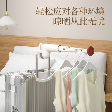 快速出貨🧊旅行晾衣架 免打孔晾曬神器 折疊衣架 萬能衣架 出國衣架可伸縮 加厚 旅行衣架 摺疊衣架 掛衣架 衣架