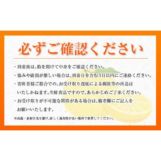 ふるさと納税 宮崎県 日南市 ≪数量限定≫宮浦産日向夏(計5kg以上)　フルーツ　果物　柑橘　みかん　国産 BA55-23