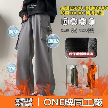 🔥台灣出貨🔥大碼M-8XL 秋冬工裝直筒褲 男生工作長褲 多口袋長褲 休閒束口褲 大尺碼棉褲 刷毛工裝長褲 男生褲