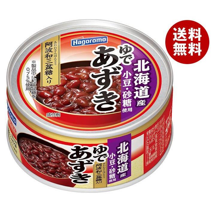 はごろもフーズ ゆであずき 165g缶×24個入｜ 送料無料 ゆであずき 缶詰 あずき 食物繊維