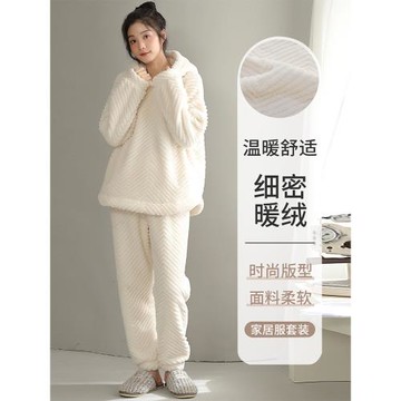 睡衣女士連帽秋冬季法蘭絨加絨加厚新款珊瑚絨少女純色家居服套裝