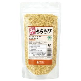 北海道産 有機もちきび　200g　オーサワジャパン