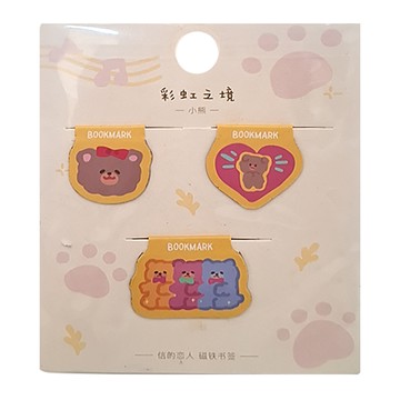 彩虹之境 磁性書籤-小熊 可愛造型 學生文具用品  彩虹  1入