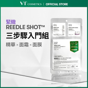 [VT] CICA RETI-A 3STEP MASK(視黃醇護理和保濕支持)