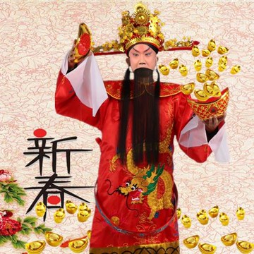 財神服裝帽子廟會開業慶典公司年會演出迎新年財神爺衣服男女全套