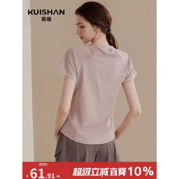 速干運動上衣女短袖t恤修身顯瘦專業跑步健身衣瑜伽服2025新款夏