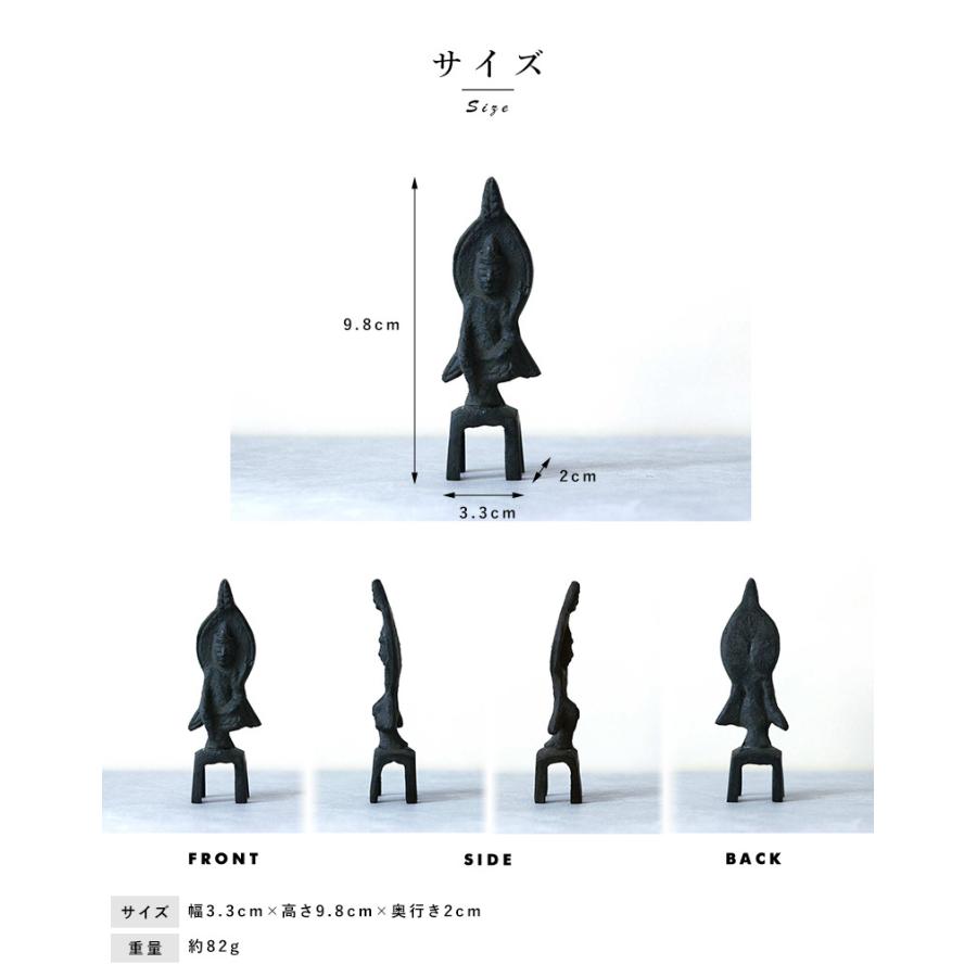 仏像 日本製 真鍮 ここかしこ ほとけさま 思惟  自宅 仏壇 置物 飾り インテリア 小さい ミニサイズ